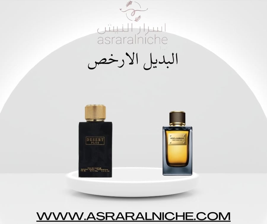 عطر عطور ماركات