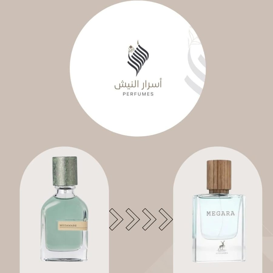 عطر ميجارا للرجال او دي برفيوم من ميزون الحمبره 50مل