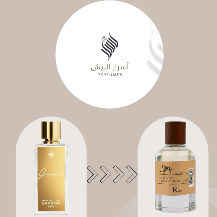 بديل عطر قوندميس