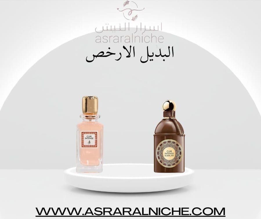عطر عطور ماركات