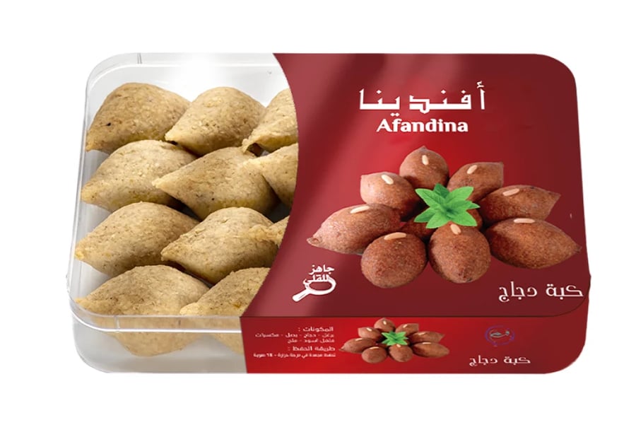 مفرزنات كبة دجاج chicken kebbah