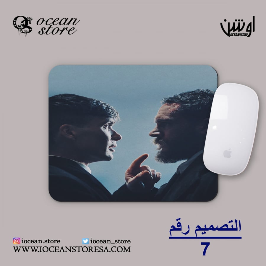 ماوس باد - Peaky Blinders - بيكي بلايندرز