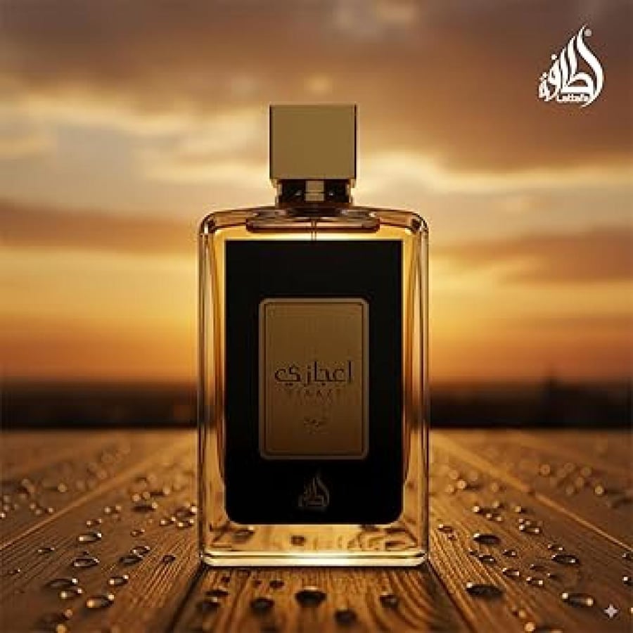 لطافة أعجازي أو دو برفيوم