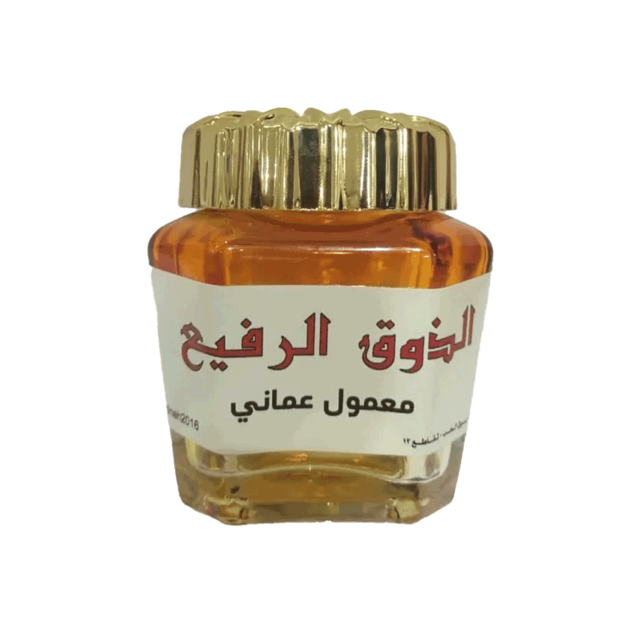 بخور معمول عماني