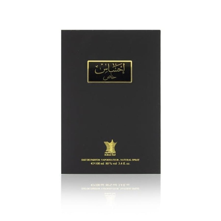 العربية للعود احساس خاص 100 مل