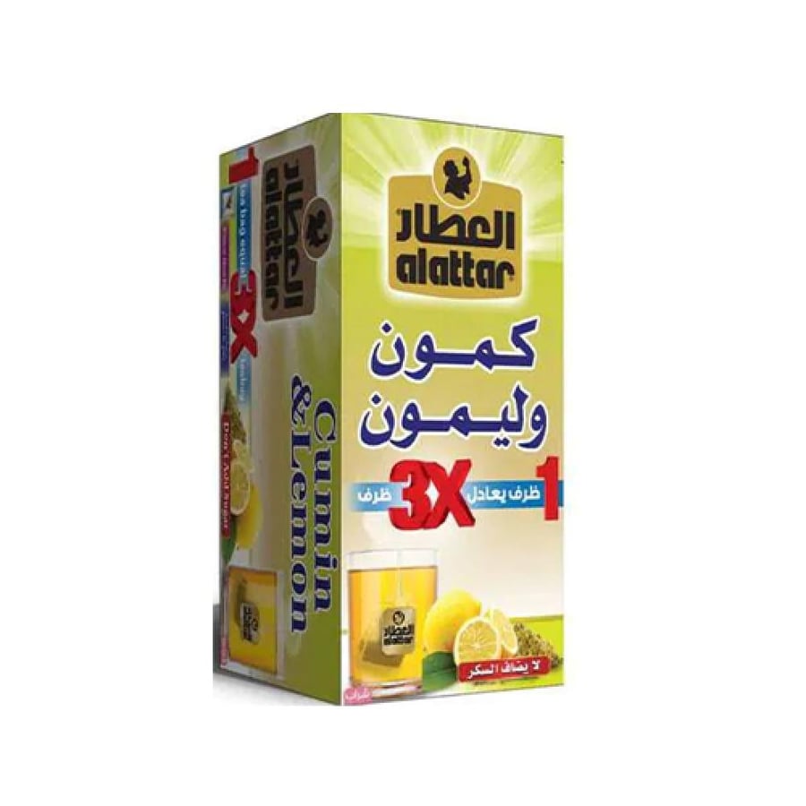 شاي العطار كمون وليمون