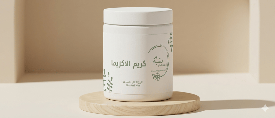 كريم الاكزيما