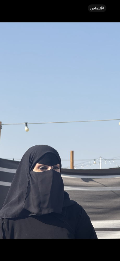 برقع الصقر