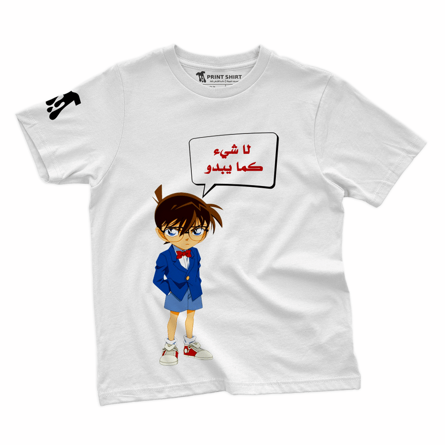 المحقق كونان | تيشرت - للجنسين -