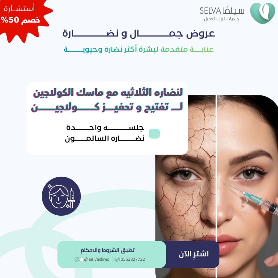 جلسة النضاره الثلاثيه يحتوى على سالمون (عرض)  **لا يوجد استرجاع أو استبدال**