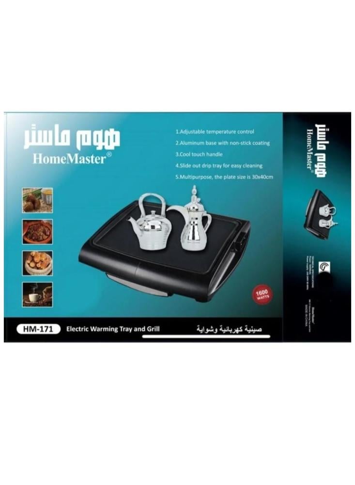 هوم ماستر صينية كهربائية وشواية 1600W