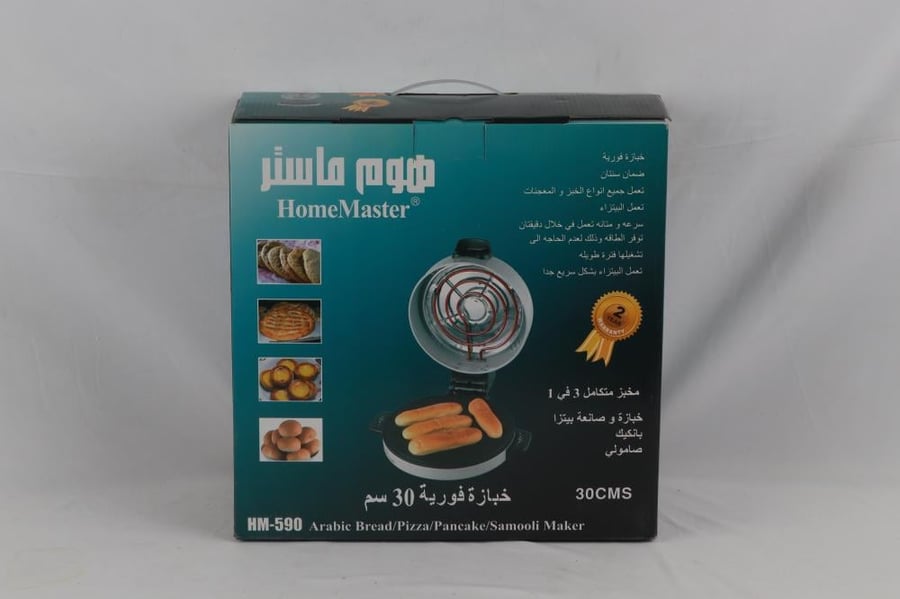 خبازة كهربائيه لصنع البيتزا - بان كيك - صامولى وجميع انواع الخبز والمعجنات 30 سم رمادي 1100 واط