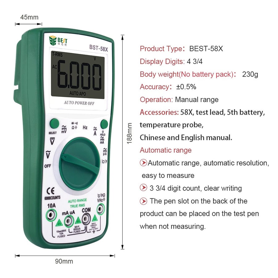 ملتيميتر - Multimeter- متجر جيم الالكترونيات - مدينة جدة