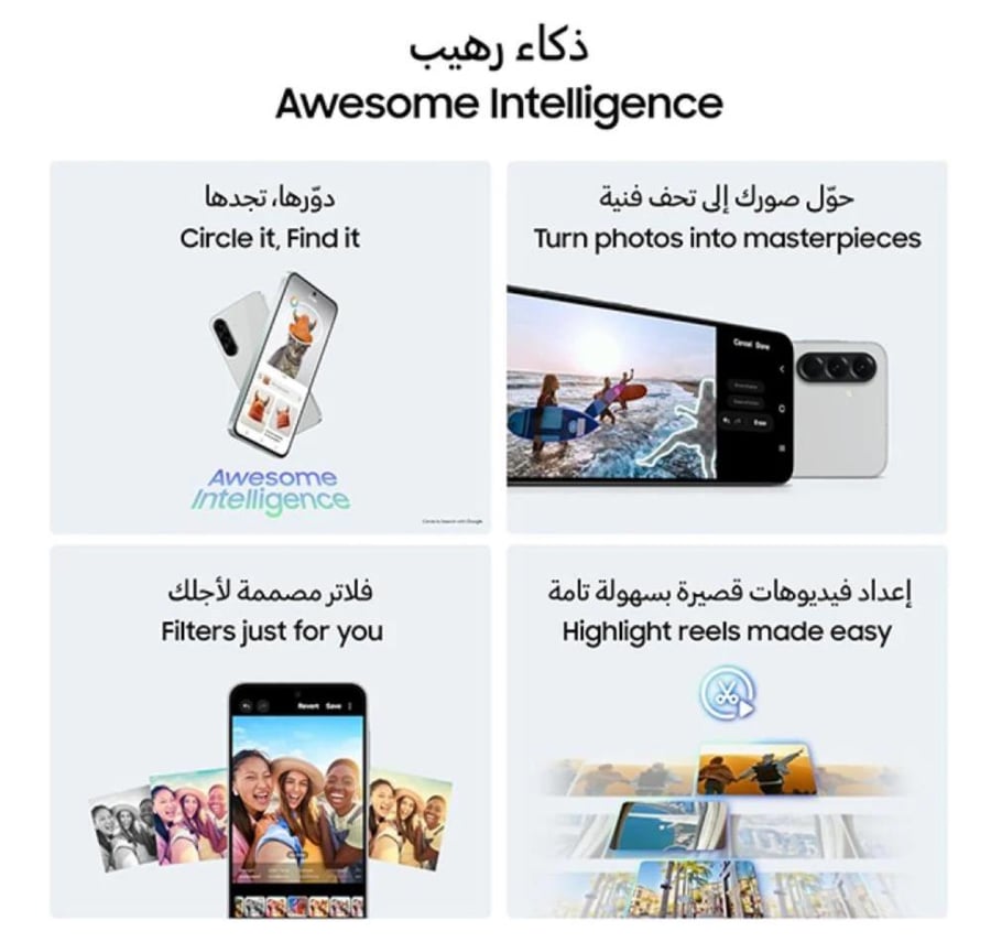 سامسونج جالكسي A56 5G متعدد الالوان