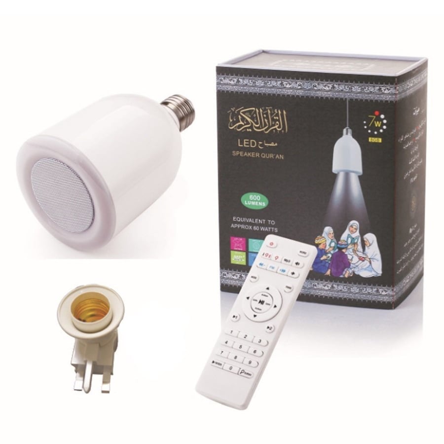 مصباح القران الكريم LED
