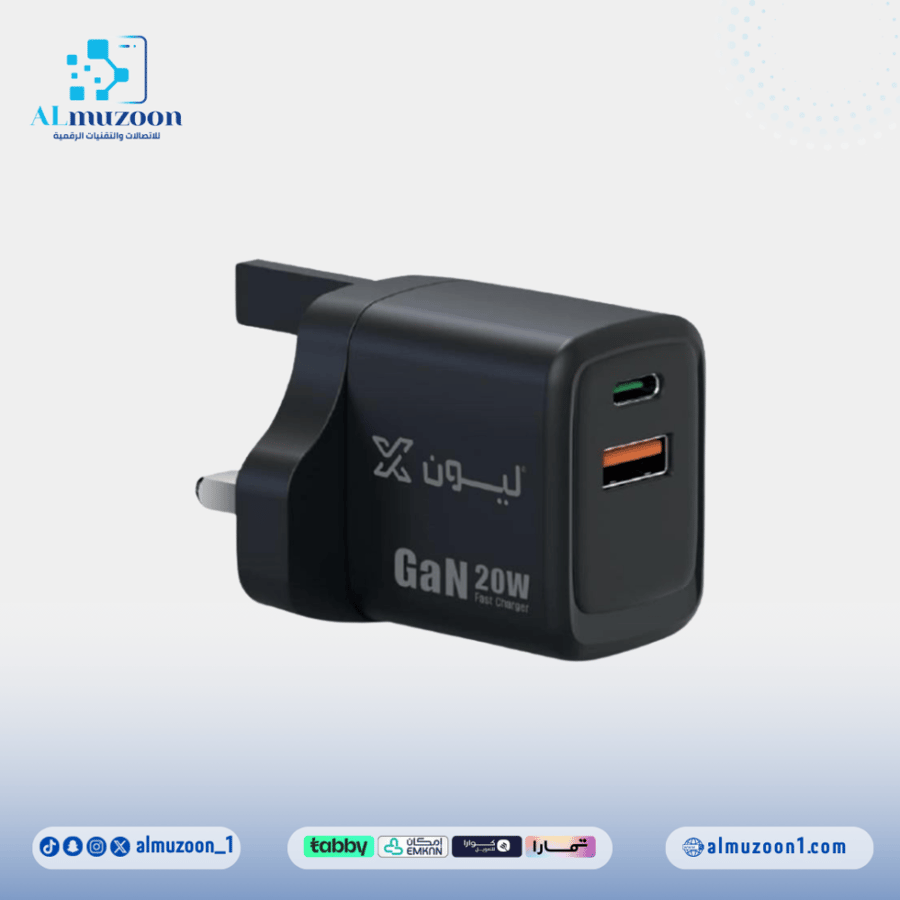 Lion X 20W Wall Charger PD+USB