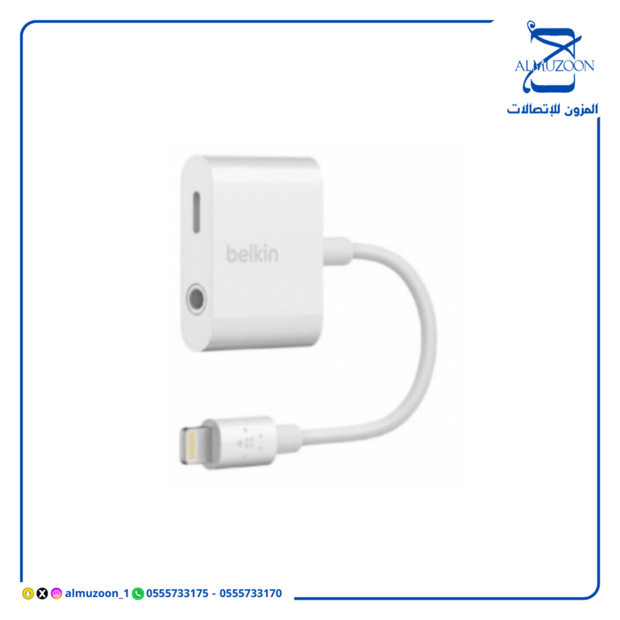 وصلة بيلكين منفذ ايو اكس + شاحن