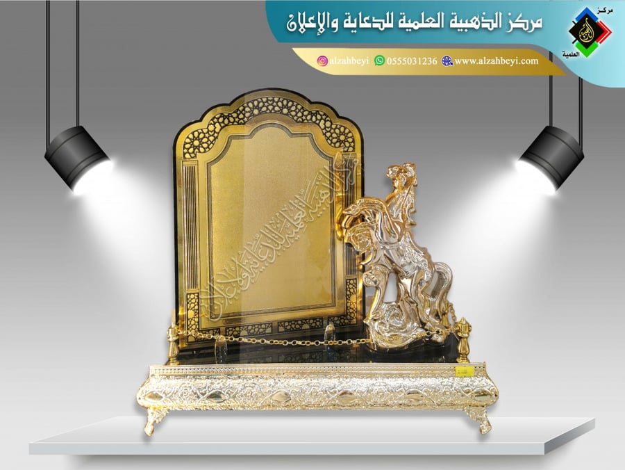 درع فاخر مع مجسم حصان