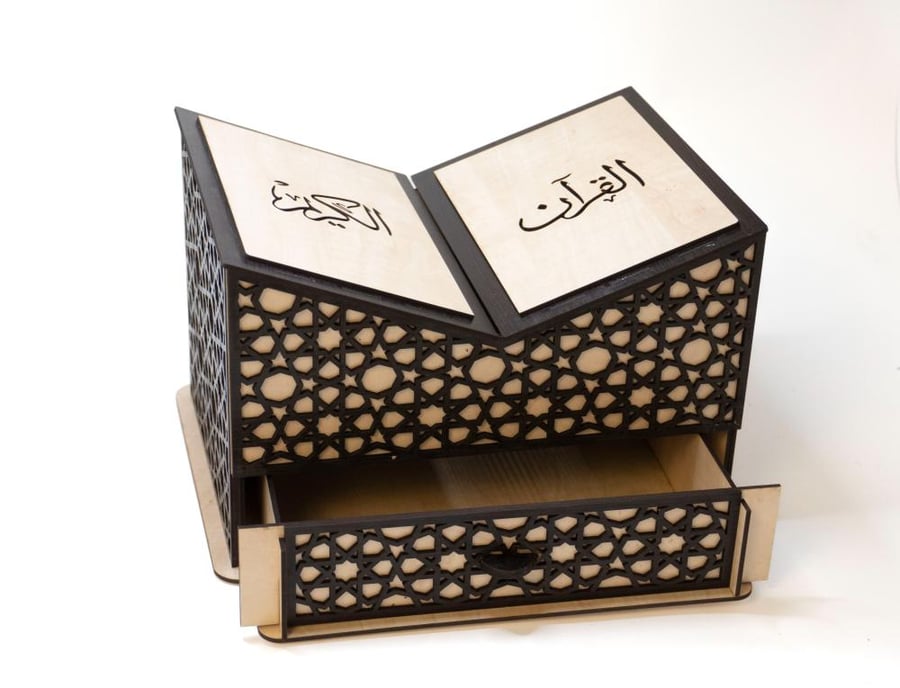 حامل مصحف خشبي بتصميم إسلامي أنيق مع درج