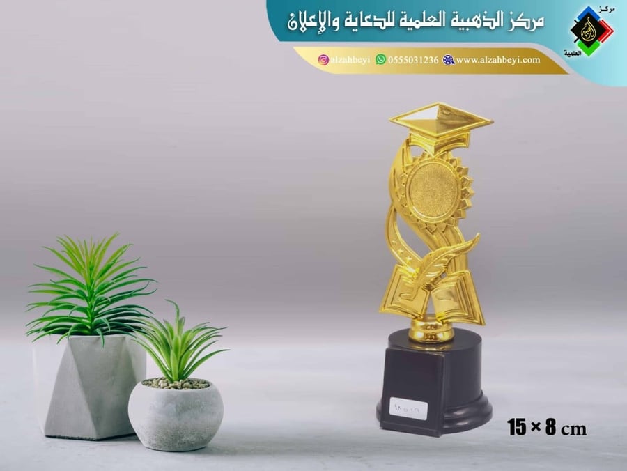 اوسكار