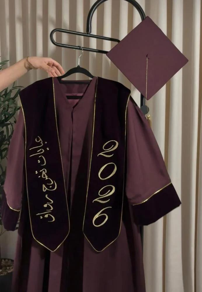 Lilac graduation abaya 2026