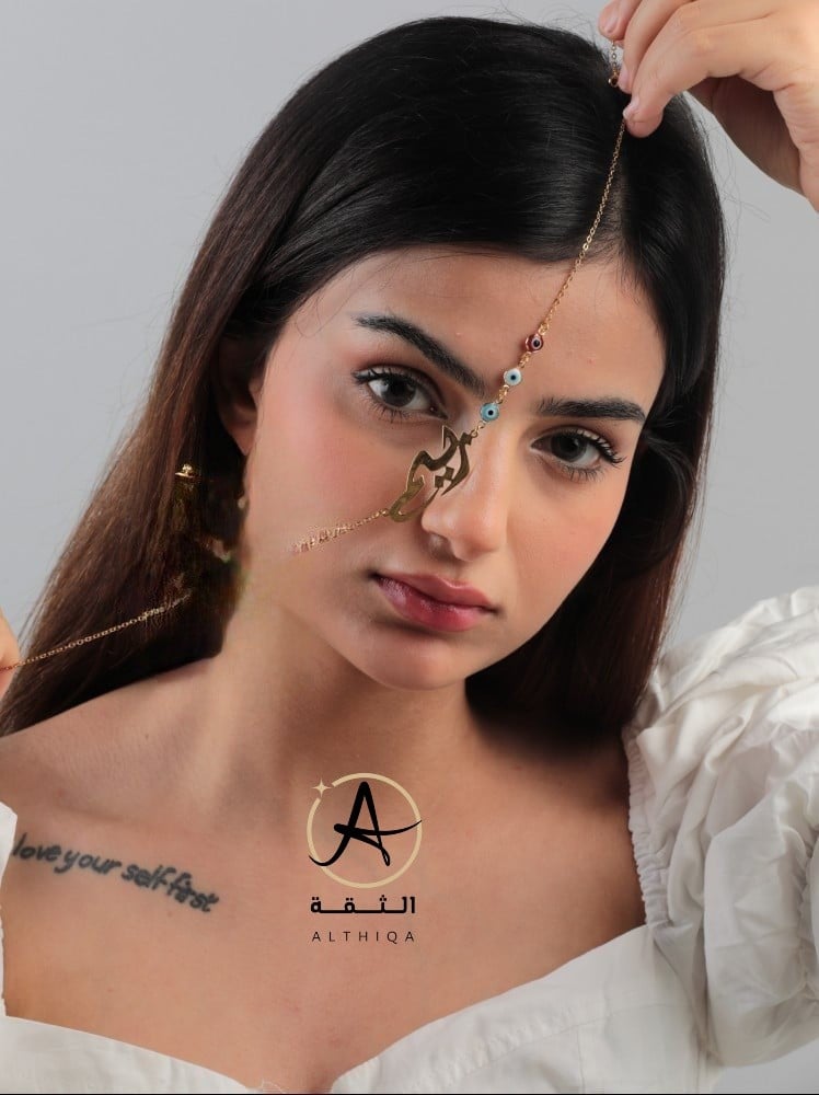 سلسال عيون فخامة تقدمها كهدية