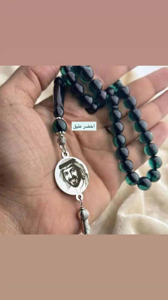 سبحة بالصوره والاسم الوان فخمة