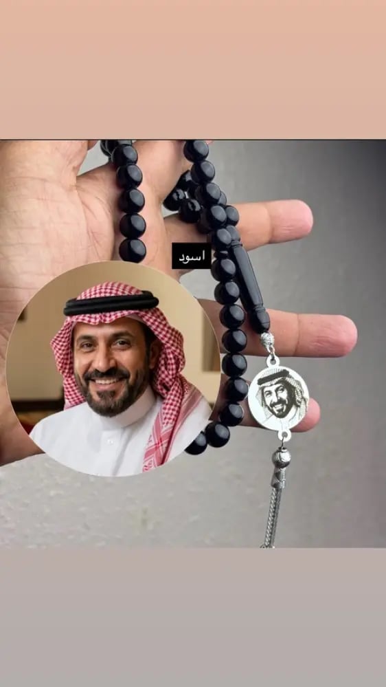 سبحة بالصوره والاسم الوان فخمة