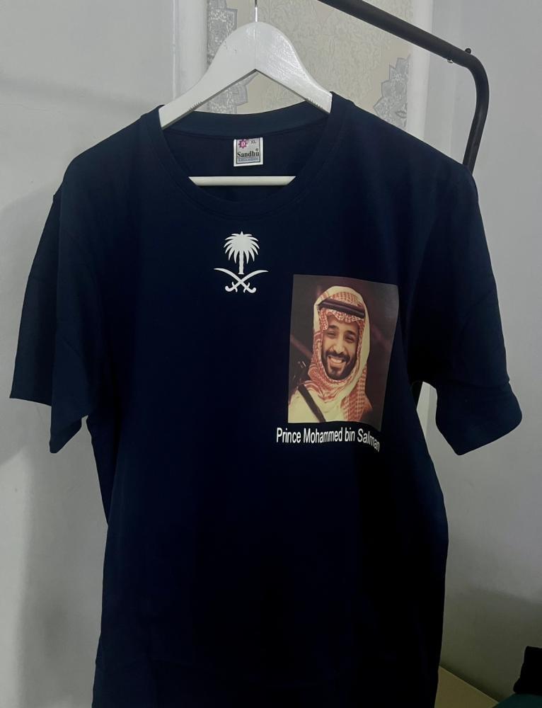تيشيرت محمد بن سلمان