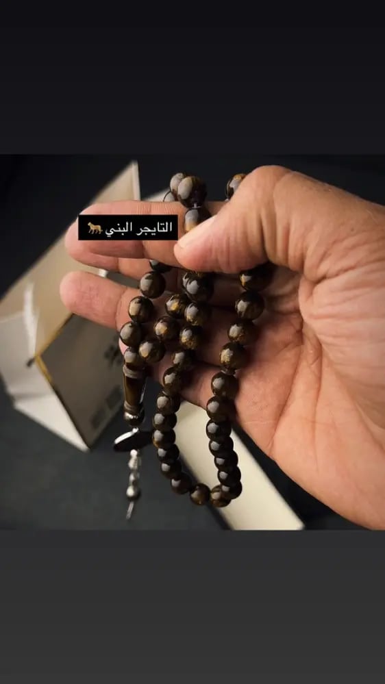 سبحة بالصوره والاسم الوان فخمة