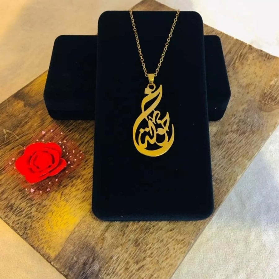 سلسال احرف في اسم