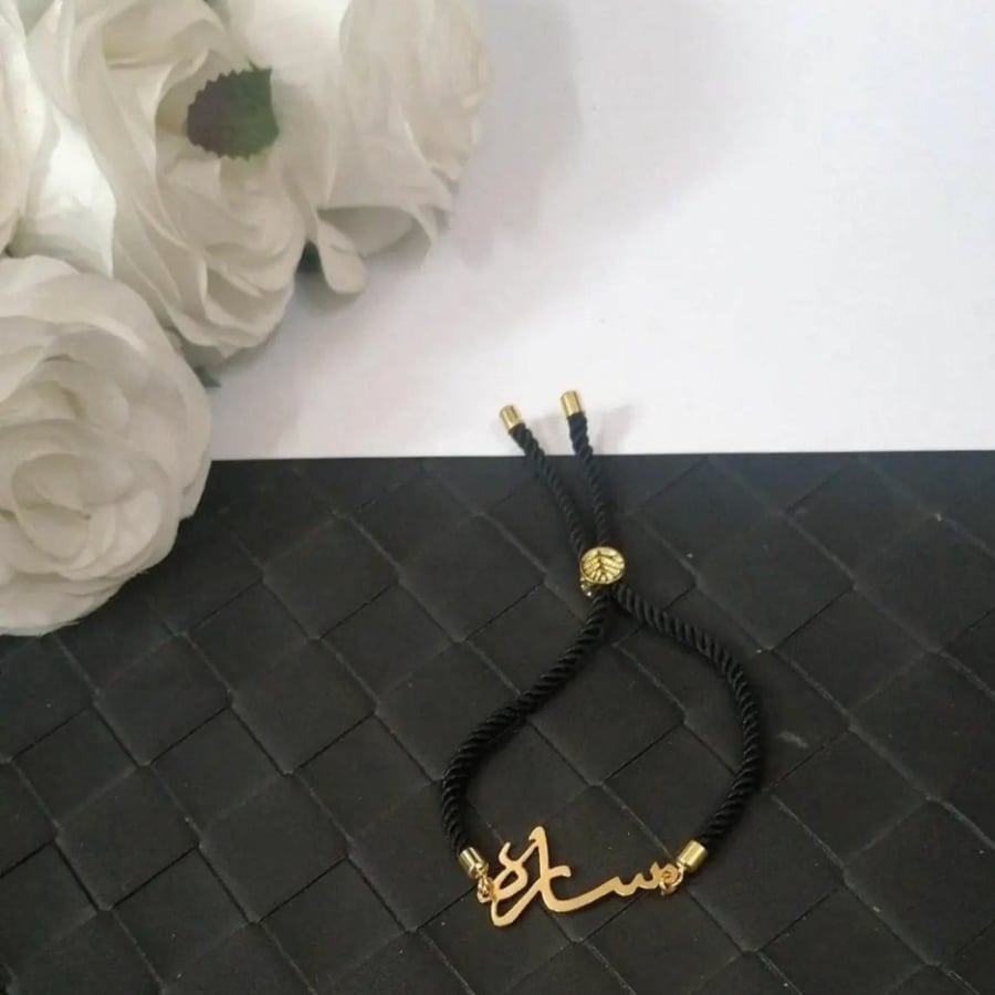 اسورات بلاسم