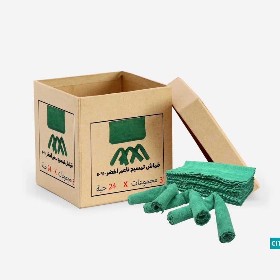 3 مجموعات قماش تمسيح اخضر مايكروفايبر ناعم للبدي والداخلية جي بي ا