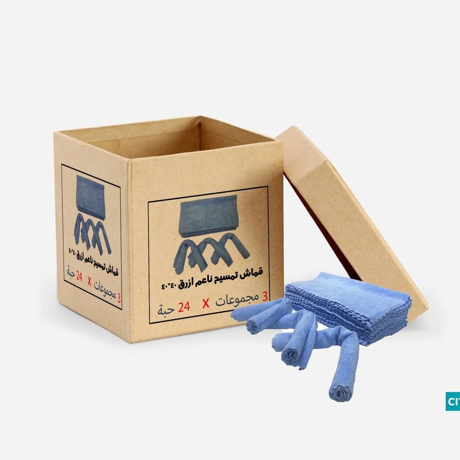 3 مجموعات | قماش تمسيح ازرق مايكروفايبر ناعم للبدي والداخلية | جي بي ار | JBR