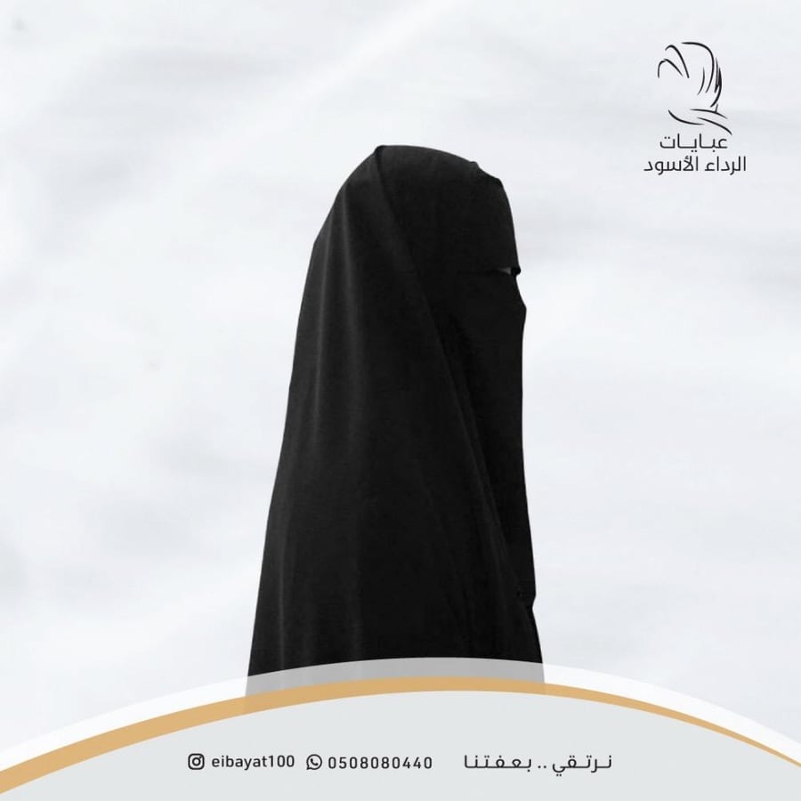 باقة الملكي