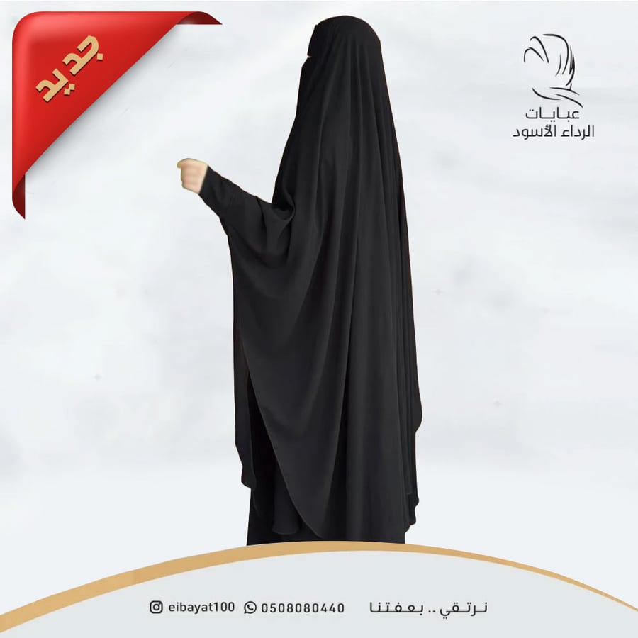 خمار مسكر بكم سوارة