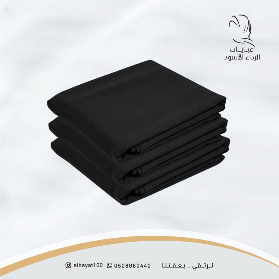 قماش كريب صالونة (بدون خياط )