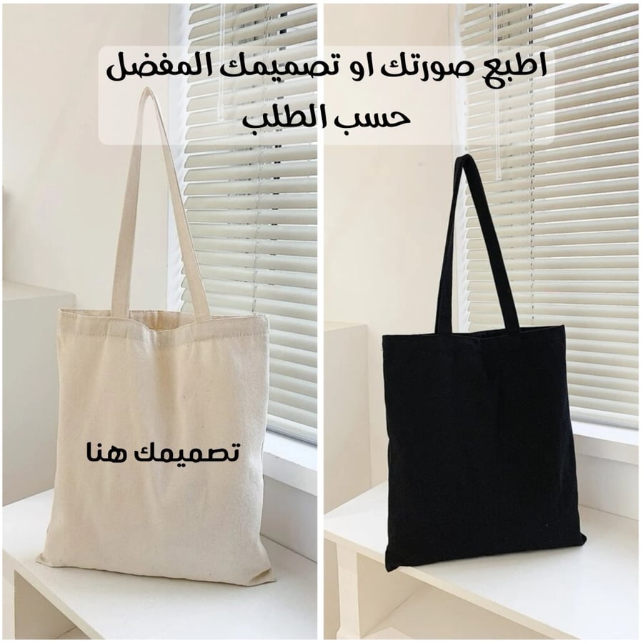 توت باق (طباعة حسب الطلب)