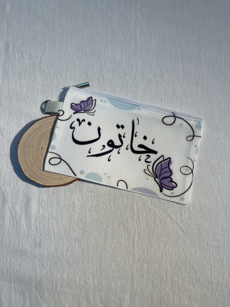 محفظة قماشية(طباعة حسب الطلب)