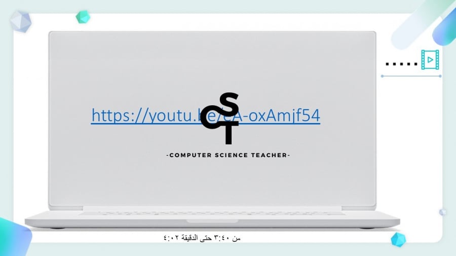المعاملات في بايثون الجزء 2-عرض مهارات رقمية للصف الأول المتوسط