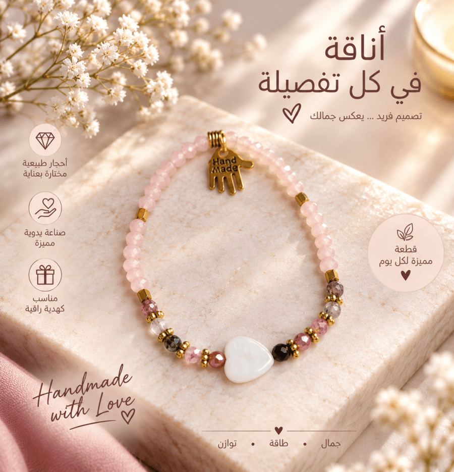 Coral bracelet - Kharbazi made of natural stones