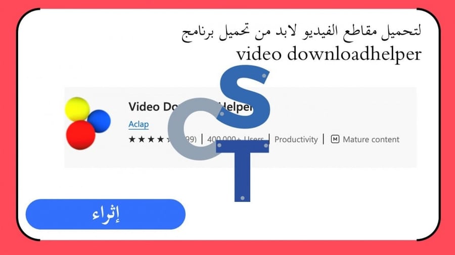 -شبكات الإنترنت الجزء 2 والأخير-عرض مهارات رقمية للصف الأول المتوسط