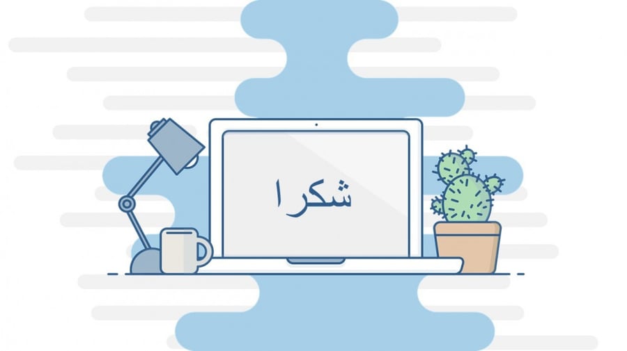 قالب مشاريع سماوي