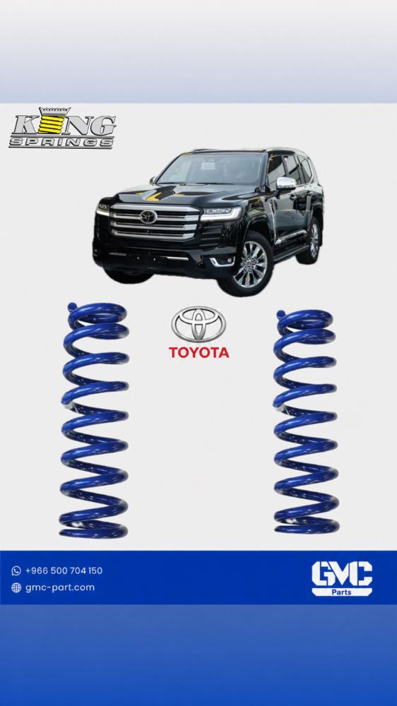 يايات كنق الاستراليه Lc300  لاند كروزر 22-26