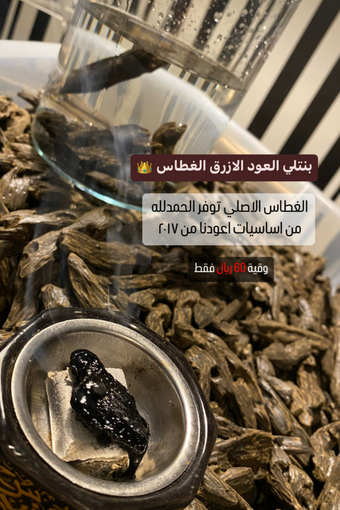 بنتلي الغطاس الاصلي