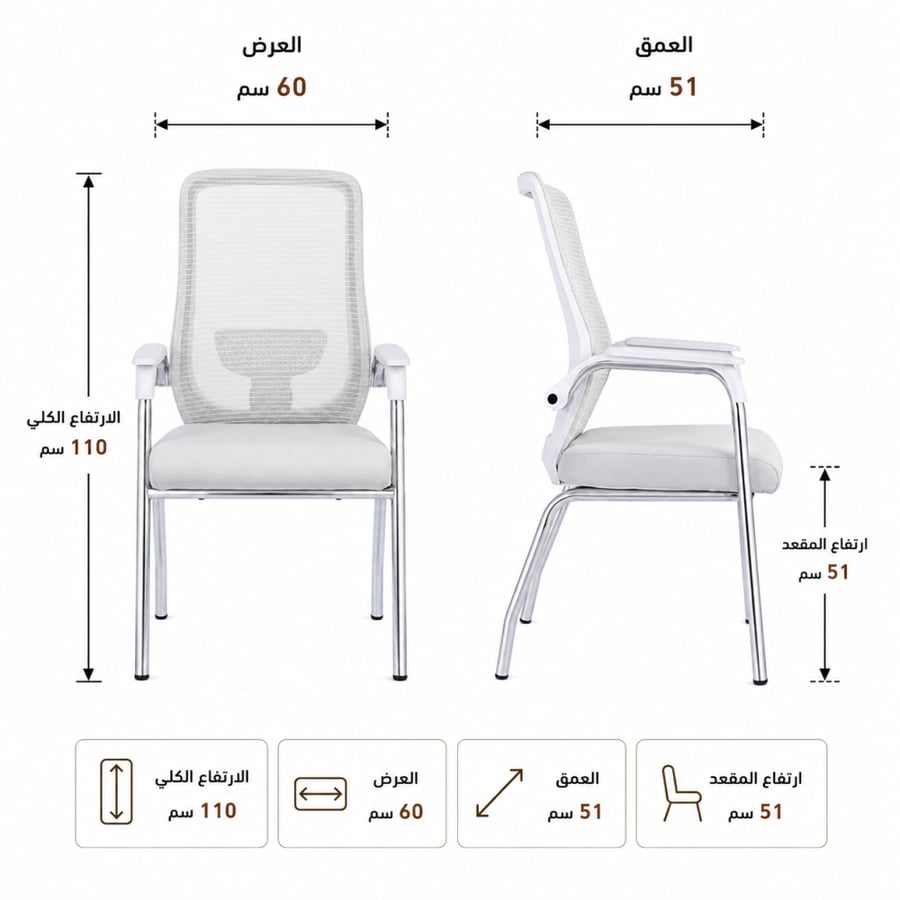 كرسي انتظار فاخر باللون الرمادي