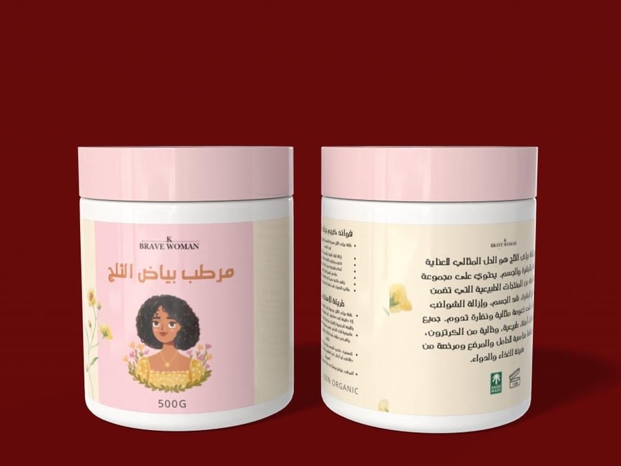 كريم مرطب
