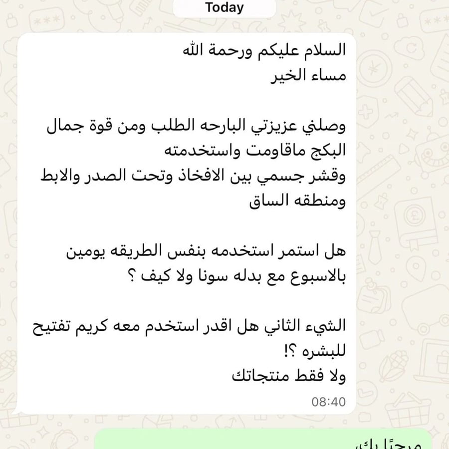 بكج الذهب الأسود 350g