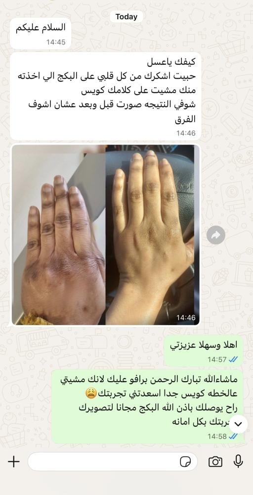 نتائج الذهب الاسود