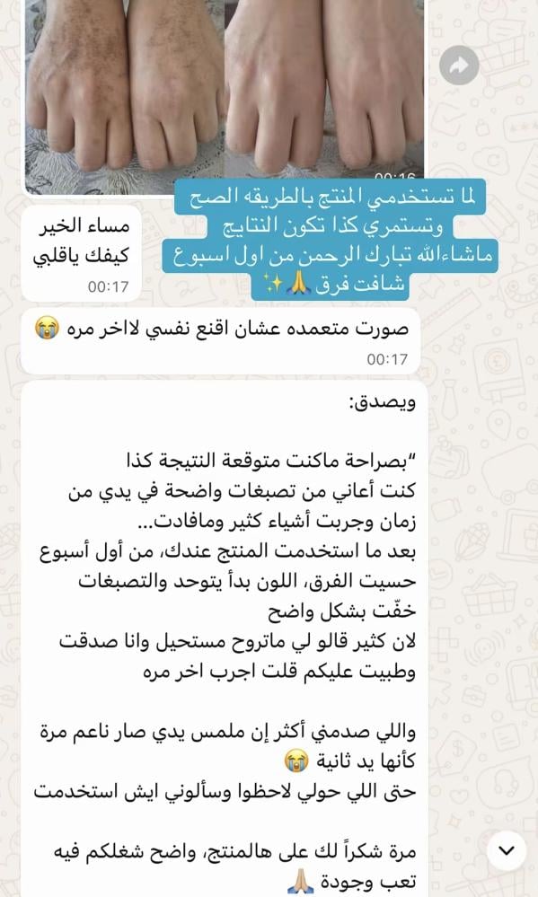 بكج الذهب الأسود 350g